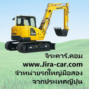 รวมอะไหล่รถตัด รถขุด รถแบคโฮ อัพเดทใหม่ๆที่นี่